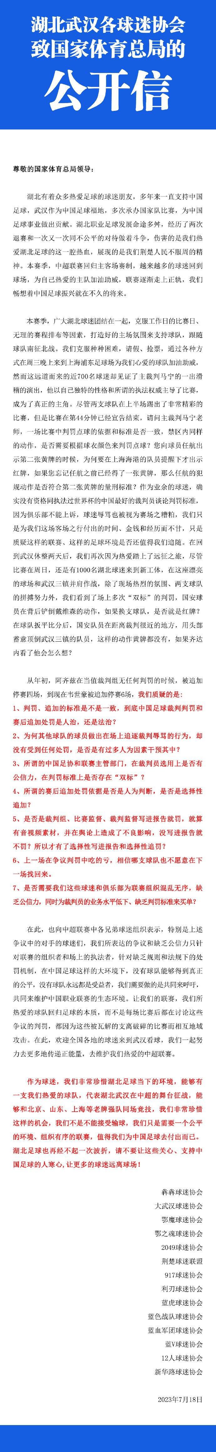 赛后，巴萨后卫坎塞洛在接受采访时评价了本场比赛。